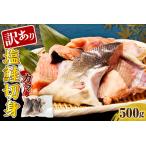 fu.... налог есть перевод соль лосось порез .(kama)500g[er001-103] лосось ..... кета автомобиль ke salmon перевод есть порез .. серп кама осень лосось лосось арамаки местного производства Hokkaido производство.. Hokkaido ... блок 