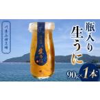 fu.... налог [ departure .. земля ][ молоко в бутылке сырой ..][2026 год 5 месяц средний . после отправка ] река превосходящий сырой ..90g× 1 шт. местного производства три суша гора рисовое поле Iwate префектура гора рисовое поле блок три суша .... Iwate префектура гора рисовое поле блок 