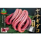 fu.... налог ( одноцветный .. имеется )yanagidako500g[ прямая поставка от производителя ]plipli еда чувство! Кусиро город блок . ткань лес производство ..... распростроняться много . иметь целью [ рассылка не возможно регион : отдаленный остров ][162442.. Hokkaido Кусиро город блок 