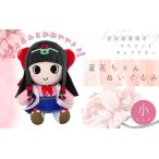 �ӂ邳�Ɣ[�� �@�Ԃ����ʂ������ 20cm�i1�́j�y���b�s���O�d�l�z �^ ���L���� �����n�L���� �O�b�Y �}�X�R�b�g �R���N�V���� �ʂ������ ��.. �ޗǌ�����s