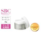 クリーム SBC MEDISPA ステムクリーム 30g