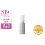 美容液 SBC MEDISPA ステムセラム 30ml