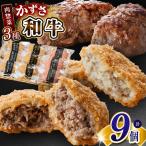 メディアで紹介される 店 和牛 お肉屋さんの手作り