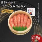 辛うしてごめんたい 無着色木樽入り 240g