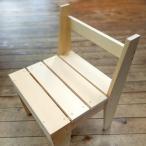 ベイヒバ製手作りキッズチェア 工作キット用木材
