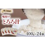 fu.... налог ... тест установка ...100g × 24 шт хвост белый . данный ... Shizuoka префектура ... город 