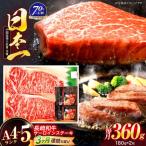 ステーキ サーロインステーキ 180g×2枚