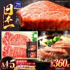 ステーキ サーロインステーキ 180g×2枚