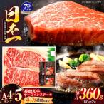ステーキ サーロインステーキ 180g×2枚