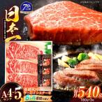 ステーキ サーロインステーキ 180g×3枚