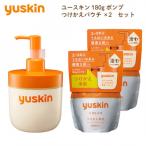 ユースキン ポンプ つけかえパウチ×2 セット
