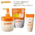 ユースキン ポンプ つけかえパウチ ミッフィーチューブ