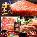ステーキ サーロインステーキ 180g×2枚
