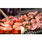 焼肉セット かみふらの豚さがり3種 豚ホルモン2種
