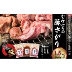 豚さがり かみふらの元祖 3種