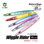 WR Wiggle Rider ウィグルライダー 130g