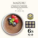 スイーツ缶 抹茶チーズケーキ 6缶
