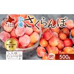 fu.... налог перевод есть 500g прекрасный тест .. Hokkaido перевод есть рефрижератор Cherry Hokkaido . другой город 