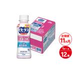森永ビヒダスヨーグルト 便通改善ドリンクタイプ