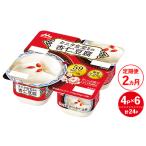 タニタ食堂監修の杏仁豆腐 1ケース 4P×6個