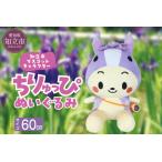 �ӂ邳�Ɣ[�� �m���s�}�X�R�b�g�L�����N�^�[�u�������ҁv�ʂ�����݁i2160�j ���m���m���s