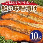 fu.... налог .. .....! лосось. тест ...800g(80g×10 листов ) Osaka (столичный округ) Izumi .. город 