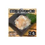 fu.... налог ... salmon .. 2 шт [ автомобиль ke лосось . длина гребешок закуска деликатес рис. .. ежедневное блюдо деликатес ваш заказ . средний изначальный подарок на Bon Festival подарок по случаю конца года.. префектура Kanagawa город Odawara 
