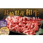 和牛 切り落とし 800g