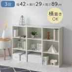 スリム多目的ラック ホワイト カラーボックス
