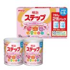 明治ステップ 2缶パック 1560g