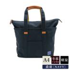木綿屋五三郎伸長式トートバッグ No.4992-60