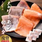 技術と情熱が生んだ 大和サーモン サクラマス