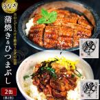 本気の缶詰 とろとろ~♪ 絶品うなぎ缶詰