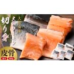 fu.... налог технология . страстность . сырой .. Yamato salmon ( сима ) порез ..( кожа, средний на косточке ) примерно 600g N072-YA5505_K Miyazaki префектура . холм город 