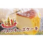 ふるさと納税 バスクチーズケーキ 〜四万十の米粉入り〜／Bmu-A36 高知県四万十町