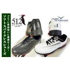 512STYLE ソフトスパイクレスシューズ