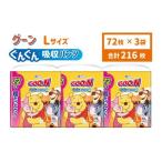 グーン ぐんぐん吸収パンツ Lサイズ 超 72枚