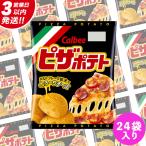 カルビー ピザポテト 60g
