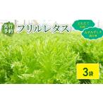 fu.... налог оборка lettuce 3 пакет примерно 900g | lettuce asahi город Chiba префектура asahi город 