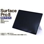 再生品 Surface Pro 8 Wi-Fi