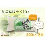 fu.... налог [ конняку ] нить конняку белый 300g×3 пакет Kyoto (столичный округ) столица . после город 