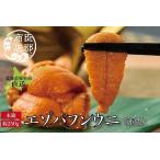 fu.... налог [12 месяц 17 день расчет минут до год внутри рассылка ]ezo морской еж hemicentrotus ( красный цвет ) примерно 250g×1.F-22001 Hokkaido корень . город 