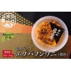 fu.... налог [12 месяц 17 день расчет минут до год внутри рассылка ]ezo морской еж hemicentrotus ( желтый цвет ) соль вода упаковка 100~110g×1 упаковка C-22001 Hokkaido корень . город 