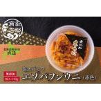 fu.... налог [12 месяц 17 день расчет минут до год внутри рассылка ]ezo морской еж hemicentrotus ( красный цвет ) соль вода упаковка 100~110g×1 упаковка B-22001 Hokkaido корень . город 