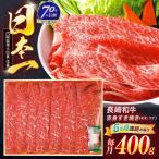 赤身 赤身すき焼き 400g