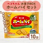 ペコちゃん お菓子 BOX ホームパイ ミルキー