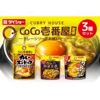 ダイショー ココ壱番屋コラボ スンドゥブ