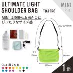 超軽量ショルダーバッグ ULTIMATELIGHT