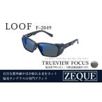 Zeque ゼクー 偏光サングラス LOOF