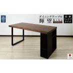 収納付き ダイニングテーブル 150 大きめ